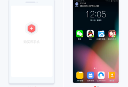 红手指《怒战红颜》云手机24小时托管教程红手指云手机「红手指《怒战红颜》云手机24小时托管教程」
