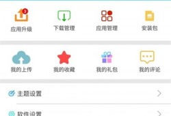 软天空免费版软天空手机版「软天空免费版」