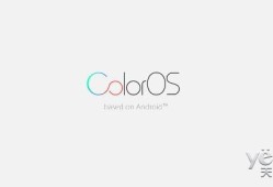 ColorOS 3.0系统正式发布 OPPO R9手机尝鲜oppor9 手机「ColorOS 3.0系统正式发布 OPPO R9手机尝鲜」