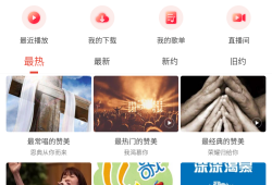 雅歌正版免费安装2024版 5.78诗歌本手机版下载安装「雅歌正版免费安装2024版 5.78」