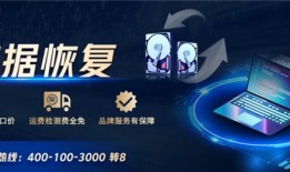 电脑硬盘坏了怎么恢复数据？看联想百应数据丢失大救援指南