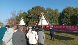 【会计学院】学院分工会开展“凝心聚力 共创未来 打造高绩效团队”团建活动