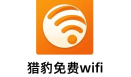 猎豹免费WIFI是什么？猎豹免费wifi老是掉线怎么办？猎豹免费wifi手机版「猎豹免费WIFI是什么？猎豹免费wifi老是掉线怎么办？」